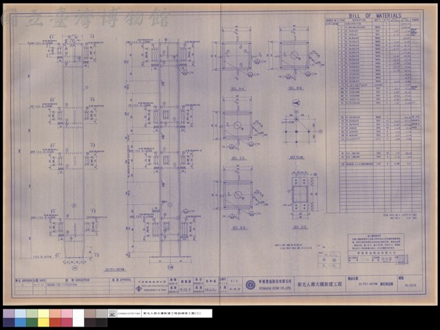 22-PC1-X9Y6W鋼柱製造圖藏品圖，第1張