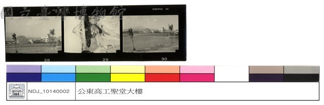 (無圖名)藏品圖，第1張