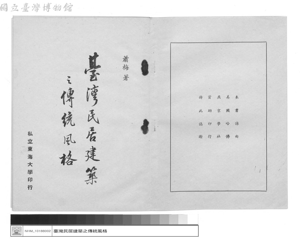 大圖瀏覽