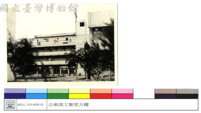 (無圖名)藏品圖，第1張
