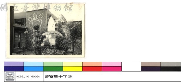 N/A藏品圖，第1張
