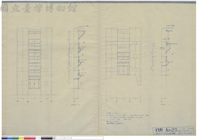 塔屋A、B北面變更圖藏品圖，第1張