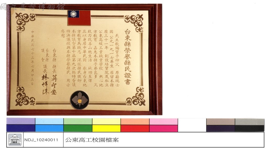 大圖瀏覽