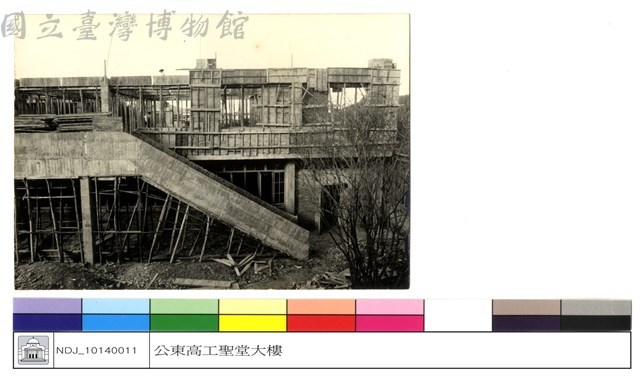 (無圖名)藏品圖，第1張