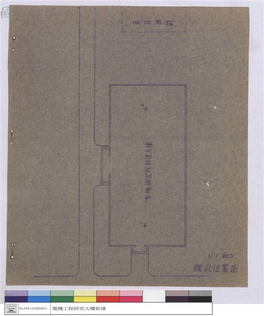 鑽孔位置圖藏品圖，第1張