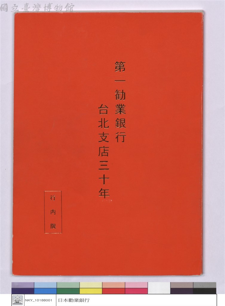 大圖瀏覽