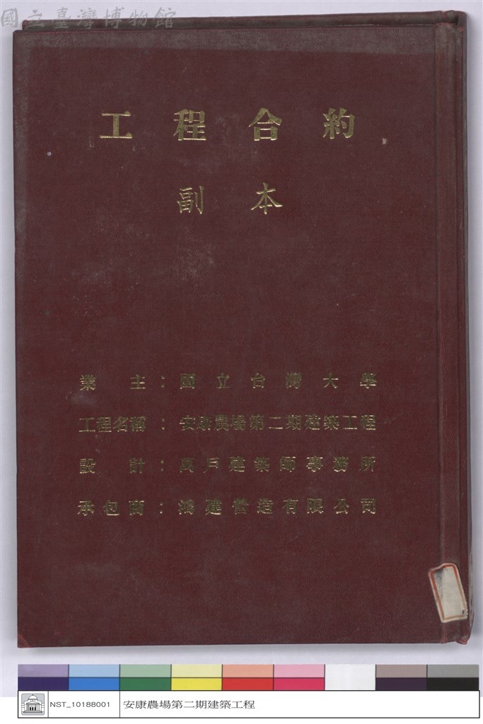 大圖瀏覽