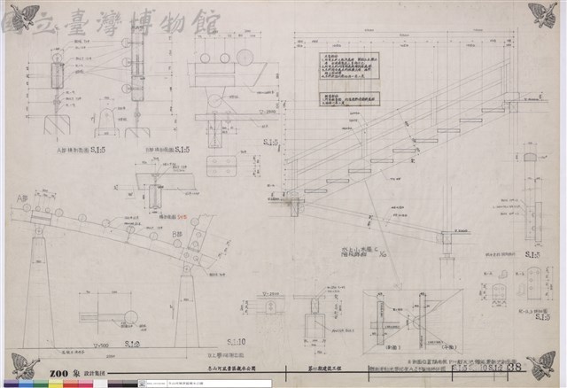 體能運動池攀爬架A及木製階梯詳圖藏品圖，第1張