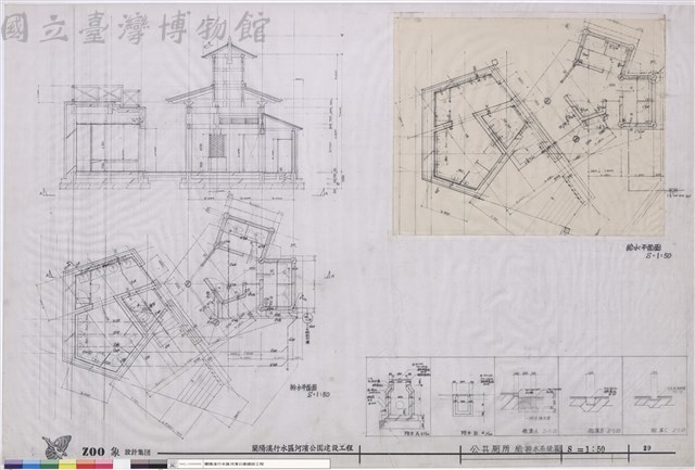 公共廁所 給排水系統圖藏品圖，第1張