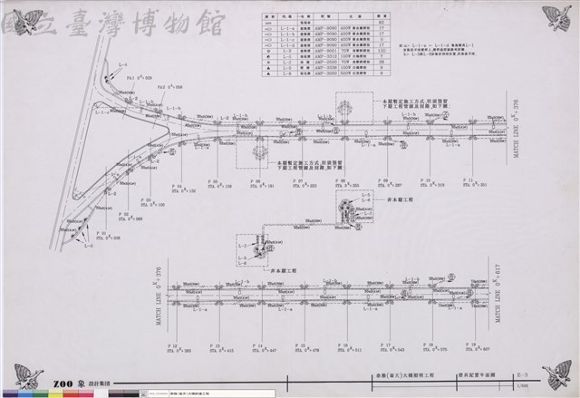 燈具配置平面圖藏品圖，第1張