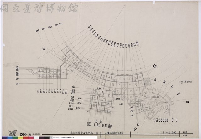 二樓天花裝修示意圖藏品圖，第1張