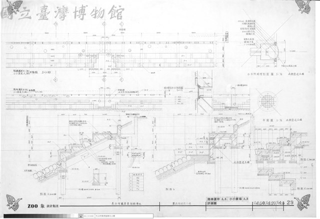 階梯護岸A,B.小小廣場A,B詳細圖藏品圖，第1張