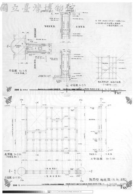管理室.隔間壁詳圖(1)、管理室.隔間壁詳圖(2)藏品圖，第1張