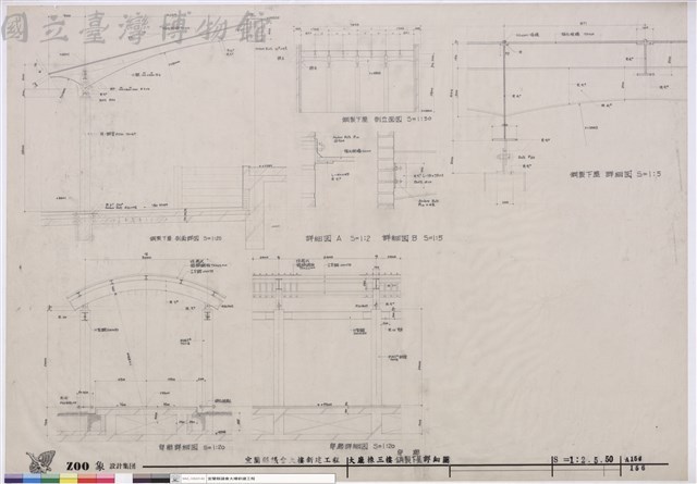 大廰棟三樓鋼製下室詳細圖藏品圖，第1張