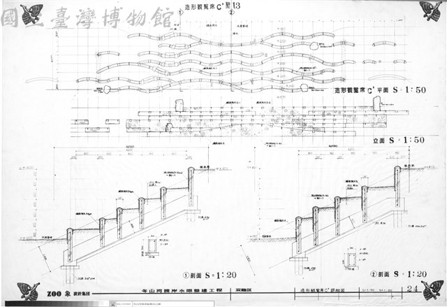 造形觀覽席 C＇詳細圖藏品圖，第1張