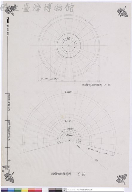 售票亭柱頭飾面圖藏品圖，第1張