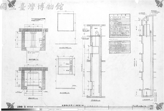 升降路詳圖(二)藏品圖，第1張