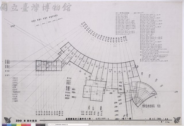 面積計算表-1 (地下一樓)藏品圖，第1張