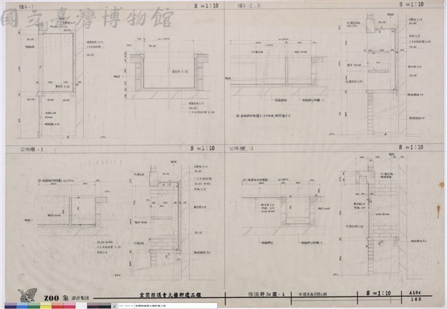 傢俱詳細圖-1 ※傢具為另期工程藏品圖，第1張