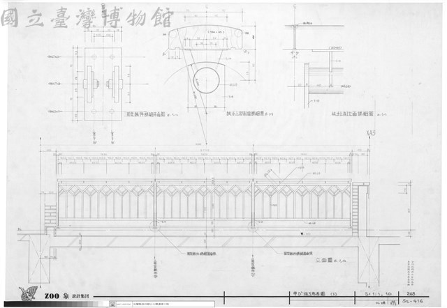 甲D’施工參考圖(1)藏品圖，第1張