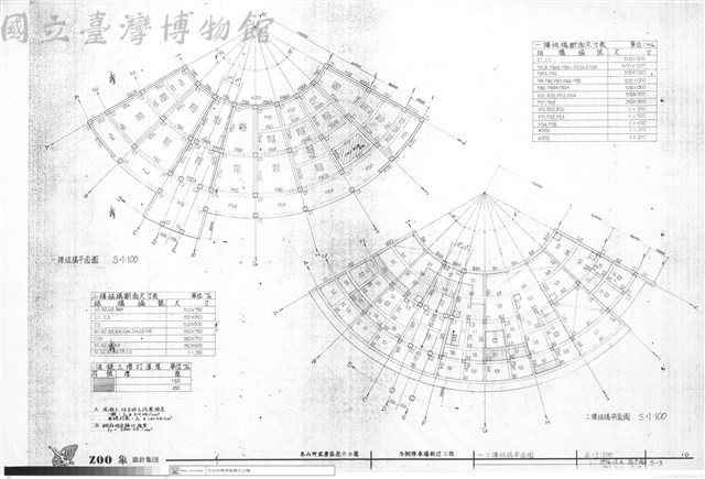 一.二樓結構平面圖藏品圖，第1張