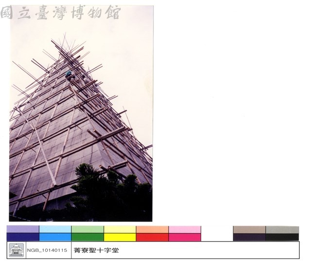 N/A藏品圖，第1張