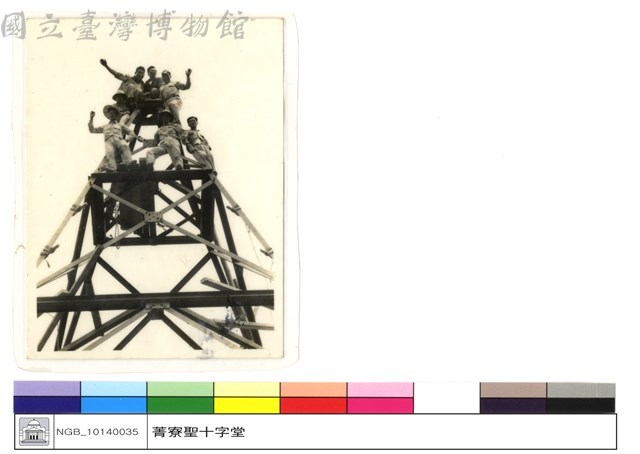 N/A藏品圖，第1張