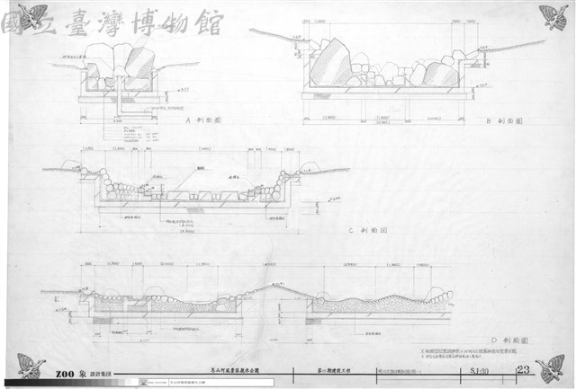 河川之旅橫剖面圖-1藏品圖，第1張