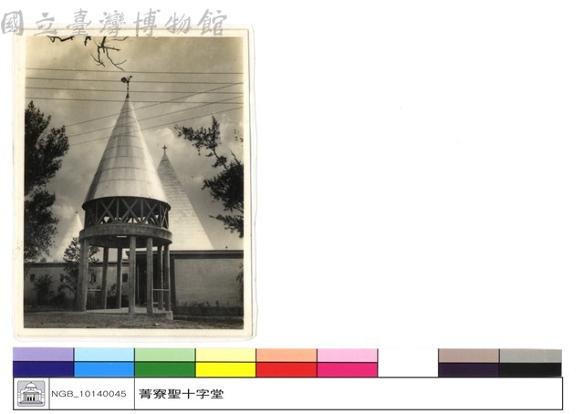 N/A藏品圖，第1張