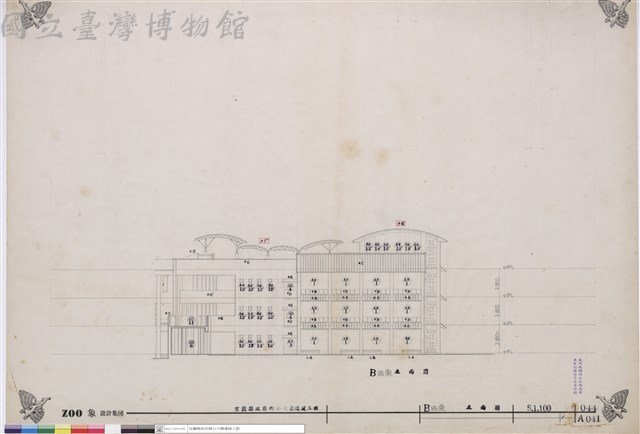 B區東立面圖藏品圖，第1張