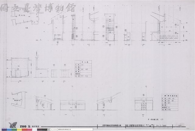 展示閱覽區 展開圖(4)地下一樓 一樓藏品圖，第1張