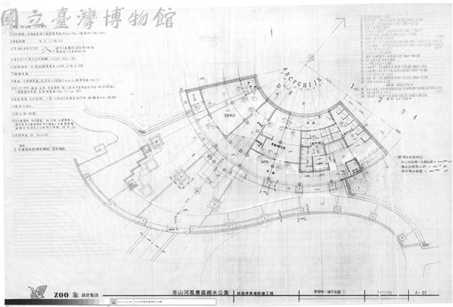 管理棟一樓平面圖藏品圖，第1張