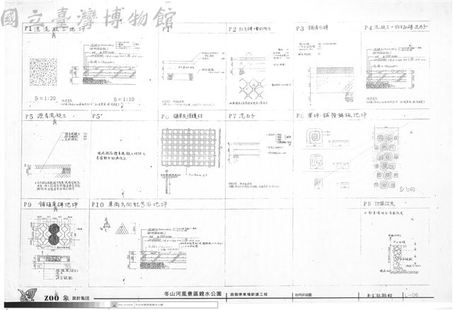 地坪詳細圖藏品圖，第1張