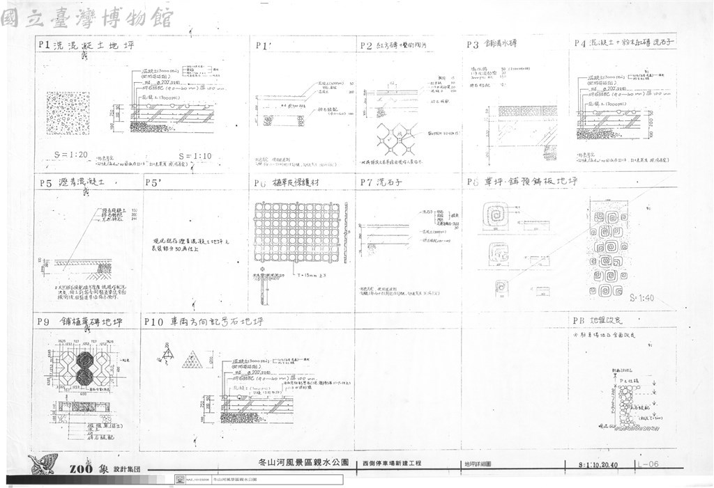 大圖瀏覽