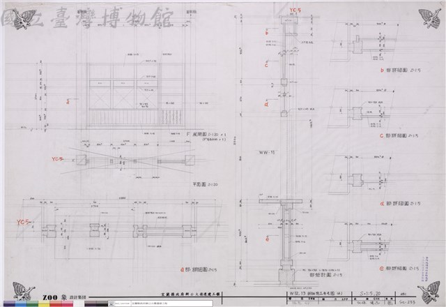 W12,13詳細施工參考圖(4)藏品圖，第1張