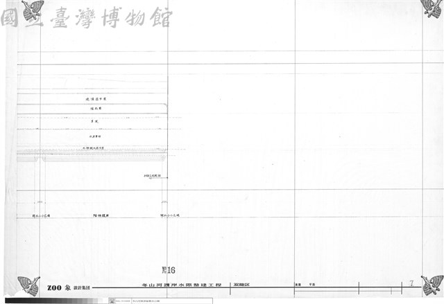 黃龍 平面藏品圖，第1張