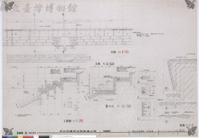 親水階梯護岸 詳細圖藏品圖，第1張