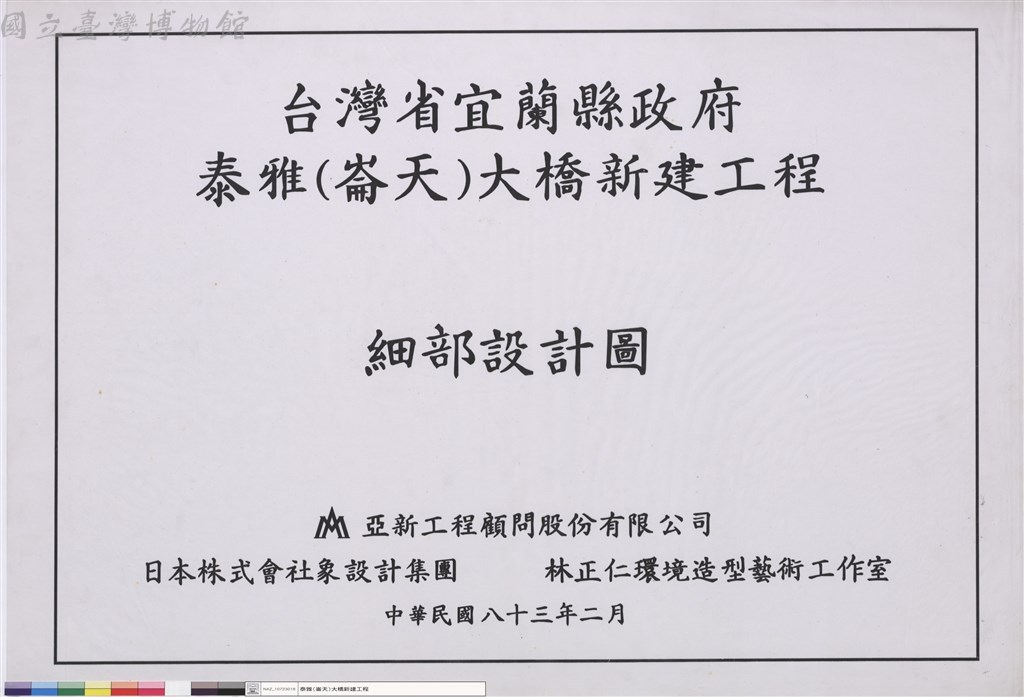 大圖瀏覽