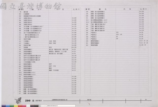 圖目錄藏品圖，第1張