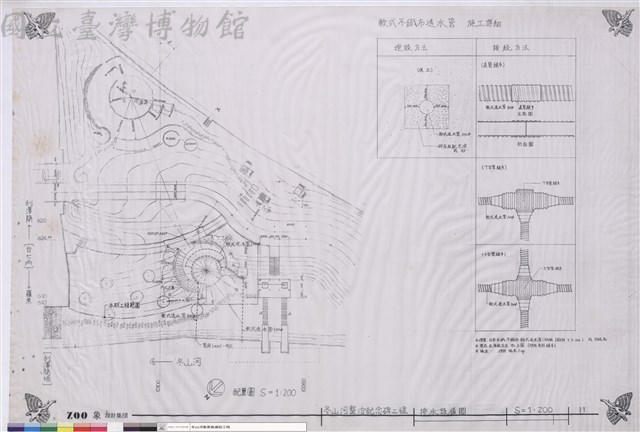 排水設備圖藏品圖，第1張