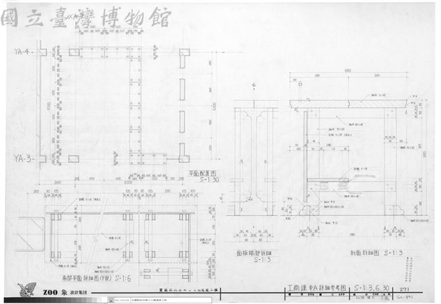 工商課辛A詳細參考圖藏品圖，第1張