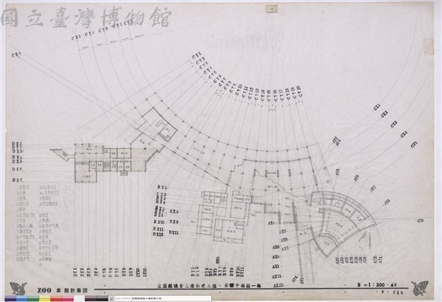 全體平面圖一樓 藏品圖，第1張