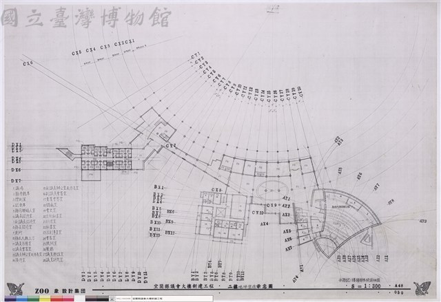 二樓地坪裝修示意圖藏品圖，第1張