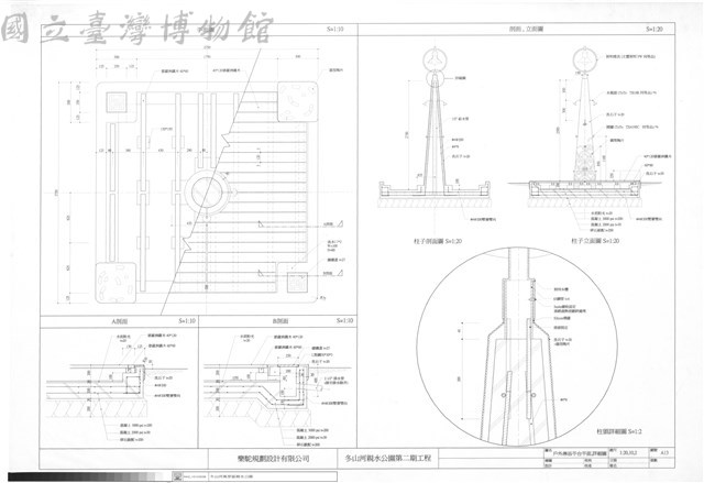 戶外淋浴平台平面，詳細圖藏品圖，第1張