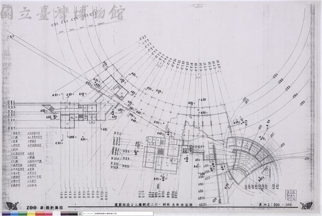 剖面 立面示意圖藏品圖，第1張