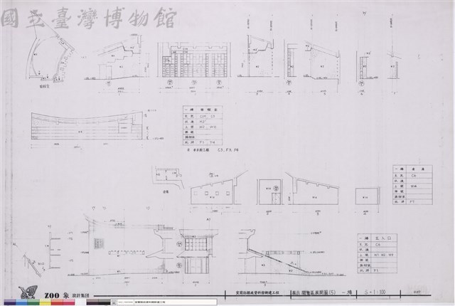 展示閱覽區 展開圖(5) 一樓藏品圖，第1張