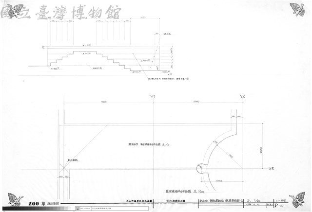 戲水池、體能運動池境壁飾面圖-2藏品圖，第1張