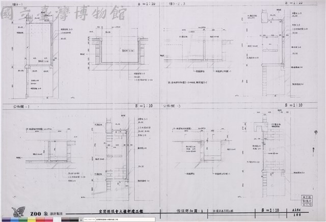 傢俱詳細圖-1 ※傢具為另期工程藏品圖，第1張
