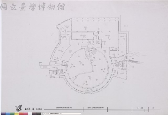 地坪天花及牆面索引圖(1)B1F藏品圖，第1張