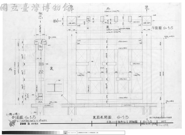 木橋(11)扶手b、1詳細圖藏品圖，第1張